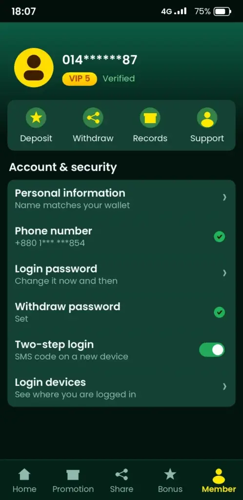 F7777 account and security settings screen
